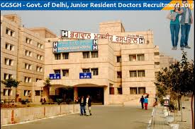 # गुरु गोबिंद सिंह सरकारी हॉस्पिटल GGSGH Jobs Recruitment