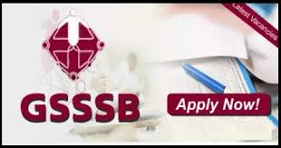GSSSB-Recruitment