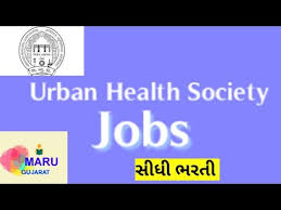 Urban-Health-Society-(AMC)-Recruitment