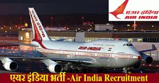 एयर-इंडिया-लिमिटेड 