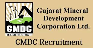 GMDC-recruitment