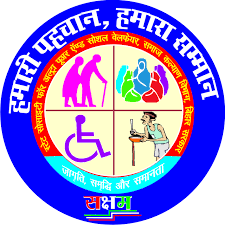 SSUPSW-Bihar-Recruitment