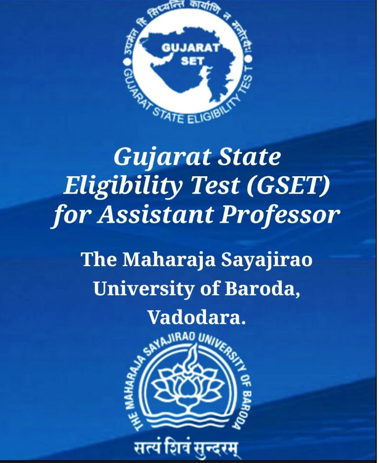 Gujarat State Eligibility Test (GSET) for Assistant Professor Hall Ticket Declared 2019