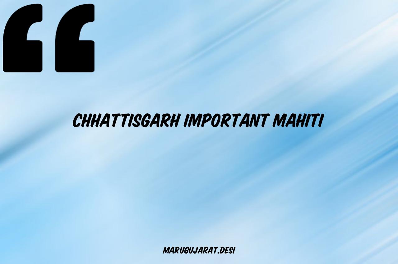 CHHATTISGARH IMPORTANT MAHITI