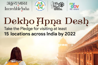 Dekho Apna Desh Scheme - 2020