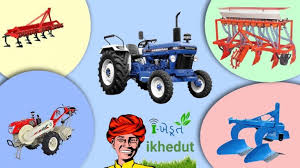I-Khedut Portal Gujarat