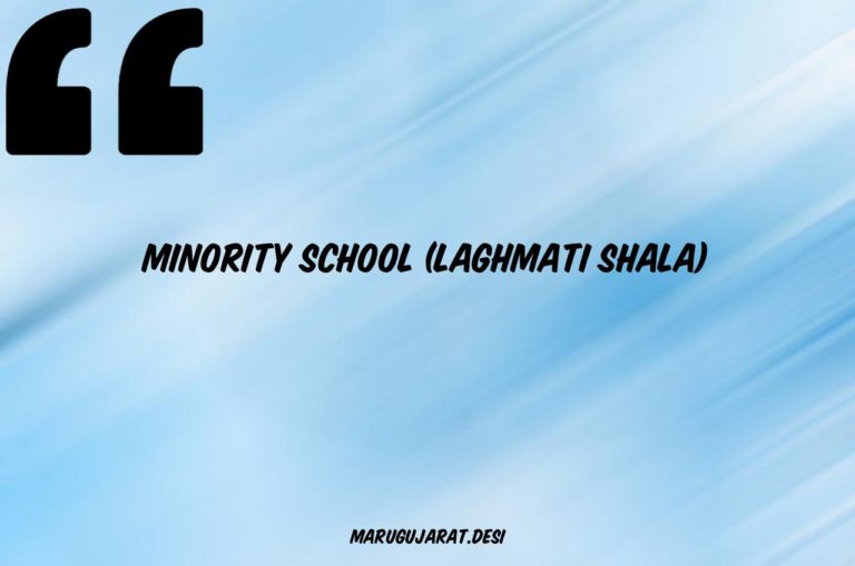Minority School (Laghmati Shala)