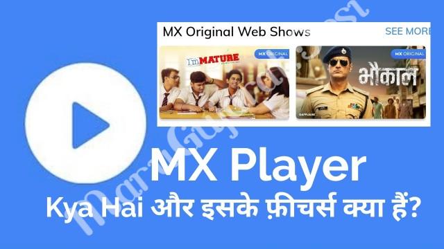 MX Player -
