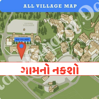 Download The Map Of Your Village