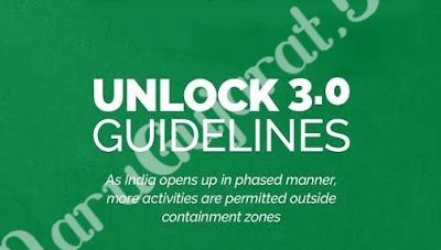 Unlock 3.0 New Guidelines Declared In Gujarat