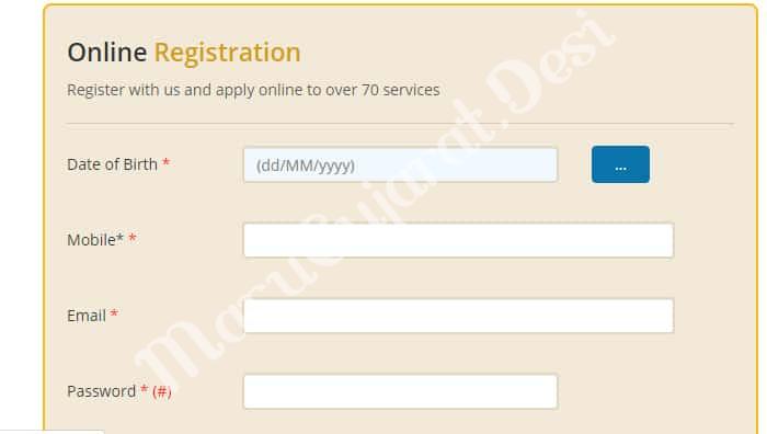 Digital Gujarat Portal Online Apply and Download