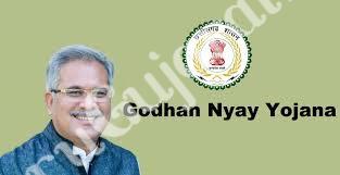 Godhan Nyay Yojana Chhattisgarh Details / Status