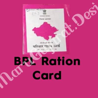 Gujarat Ration Card Apply and Correction