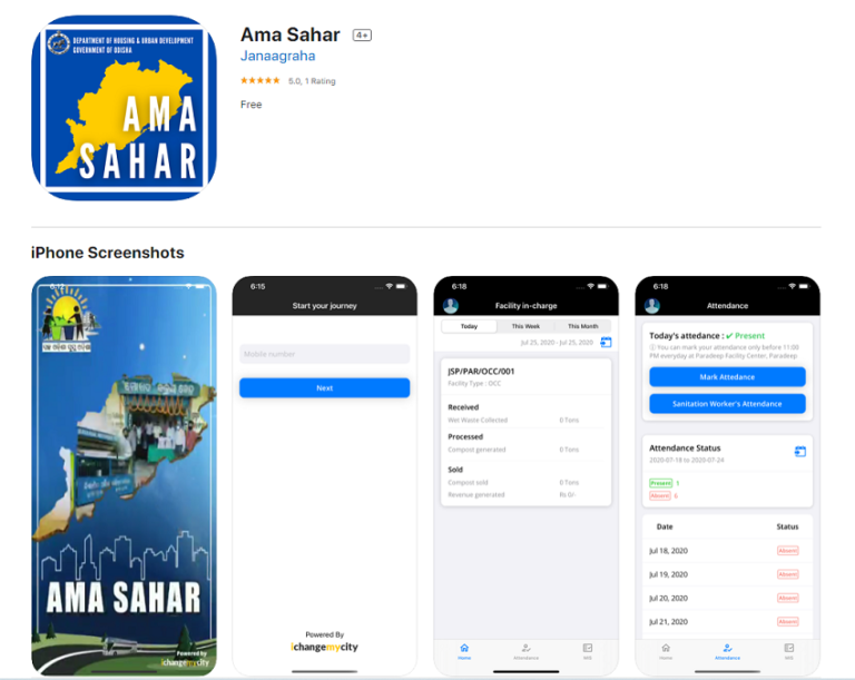 Odisha-Ama-Sahar-Mobile-App-Download
