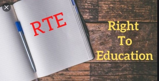 RTE admission 2020 1st Round merit List Official pressnote 2020