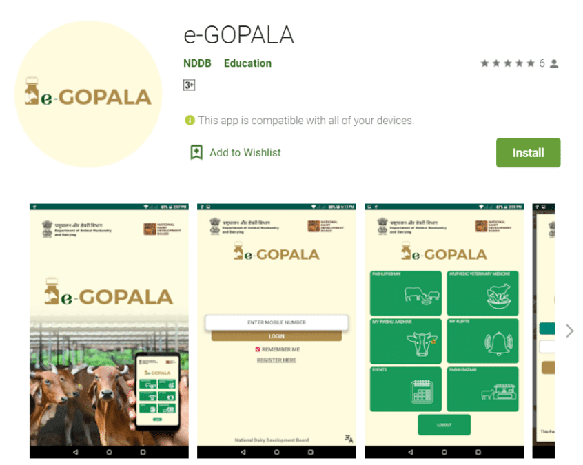 E Gopala App