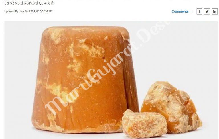 Benefits of jaggery Eat in winter
