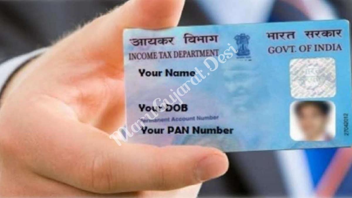 Instant e PAN Card using Aadhaar Number