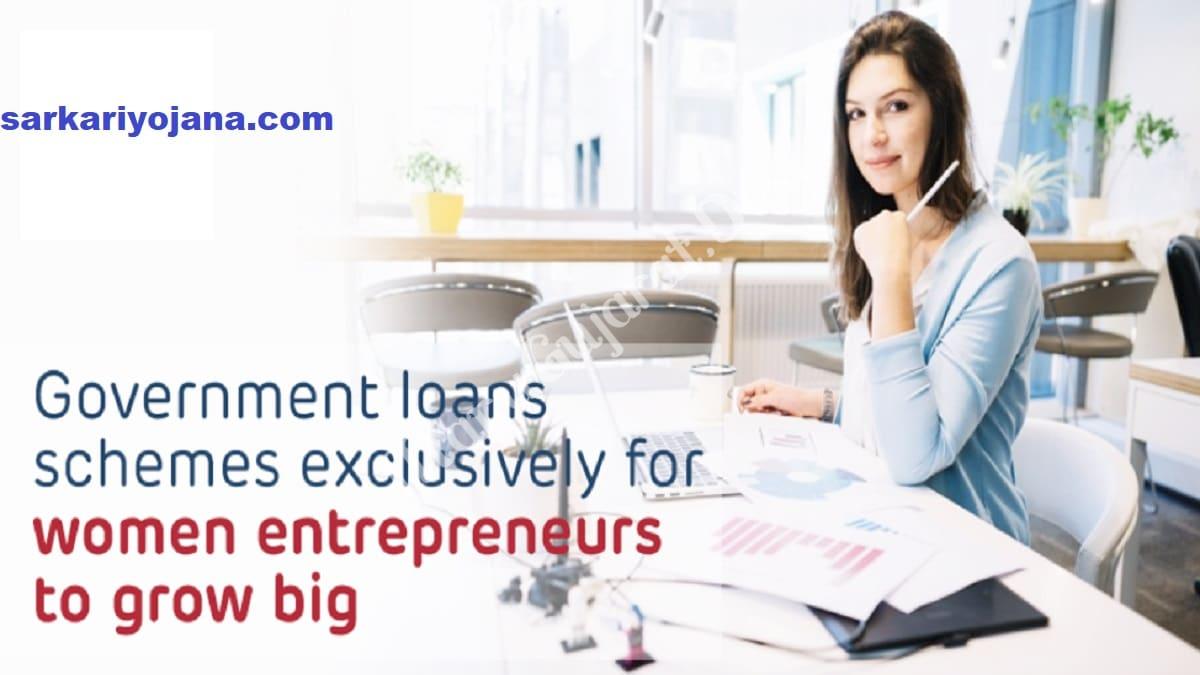 list-of-business-loan-schemes-2021-for-women-entrepreneurs