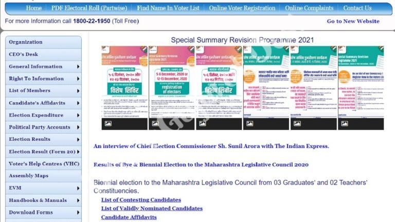 Maharashtra CEO Voter List ID Card Download