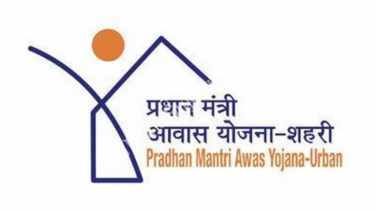 pradhan-mantri-awas-yojana-urban