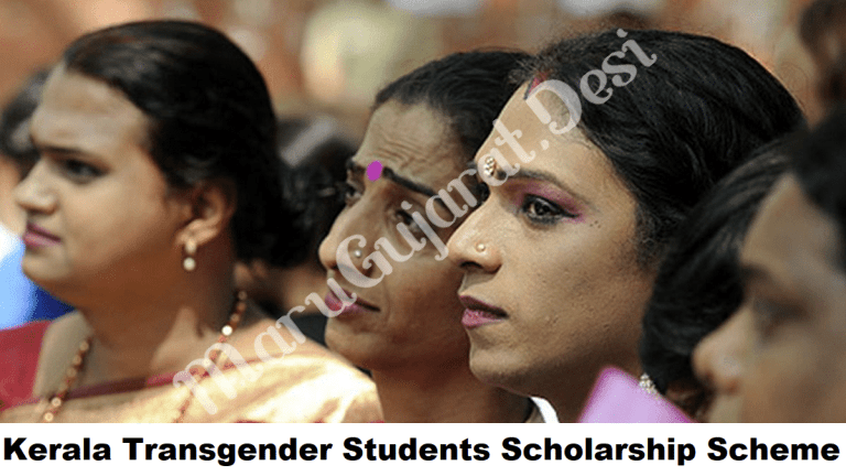 kerala-transgender-scholarship-scheme-2021-application-form-pdf-download-at-sjd-kerala-gov-in
