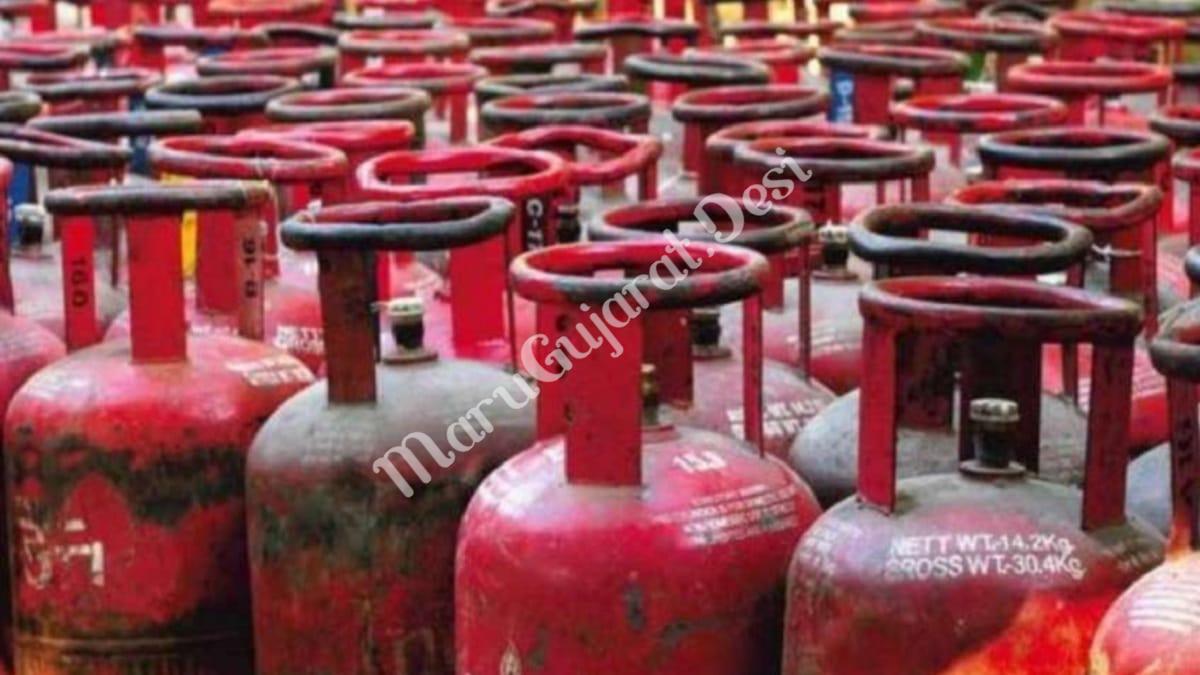 LPG Gas Cylinder New Prices