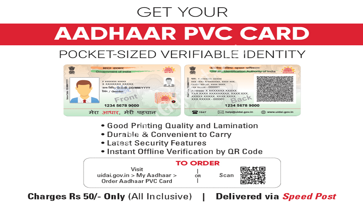 pvc-card-online-at-resident-uidai-gov-in-get-aadhar-in-your-wallet