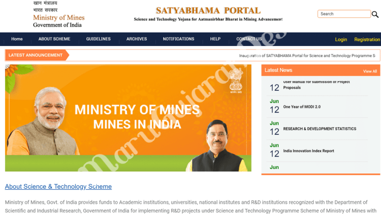 Satyabhama Portal Registration 2021 & Login at research.mines.gov.in