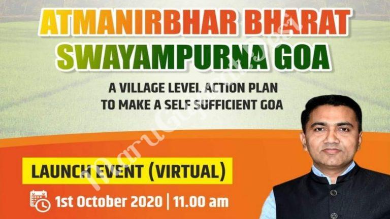 Atmanirbhar Bharat Swayampurna Goa Scheme