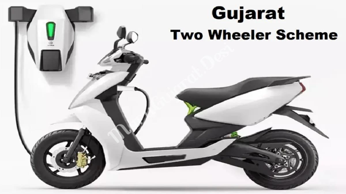 gujarat-two-wheeler-scheme-2021-electric-vehicle-subsidy-on-purchase-of-e-scooters-e-bikes-e-rickshaws