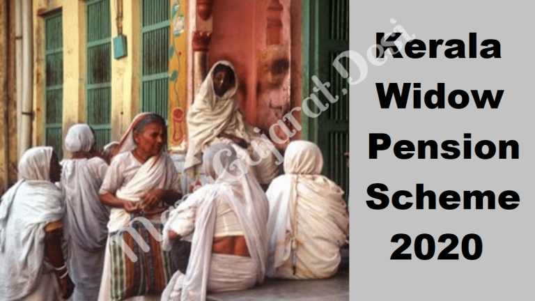 kerala-widow-pension-scheme-2021