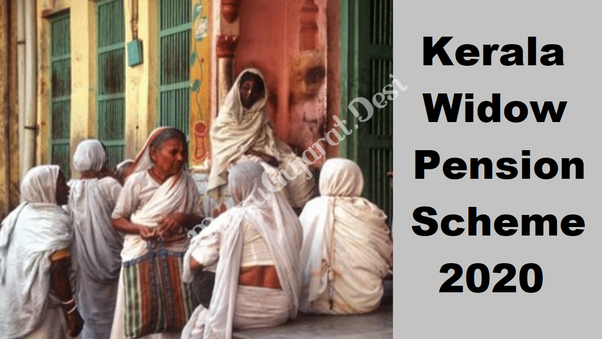 kerala-widow-pension-scheme-2021