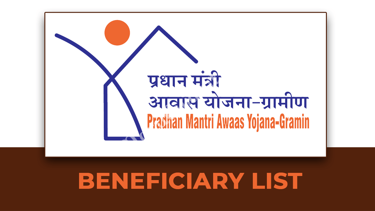 New PM Awas Yojana Gramin List of Beneficiaries | PMAYG
