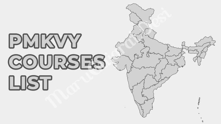 PMKVY Courses List 2021 with Fee & Job Roles PDF