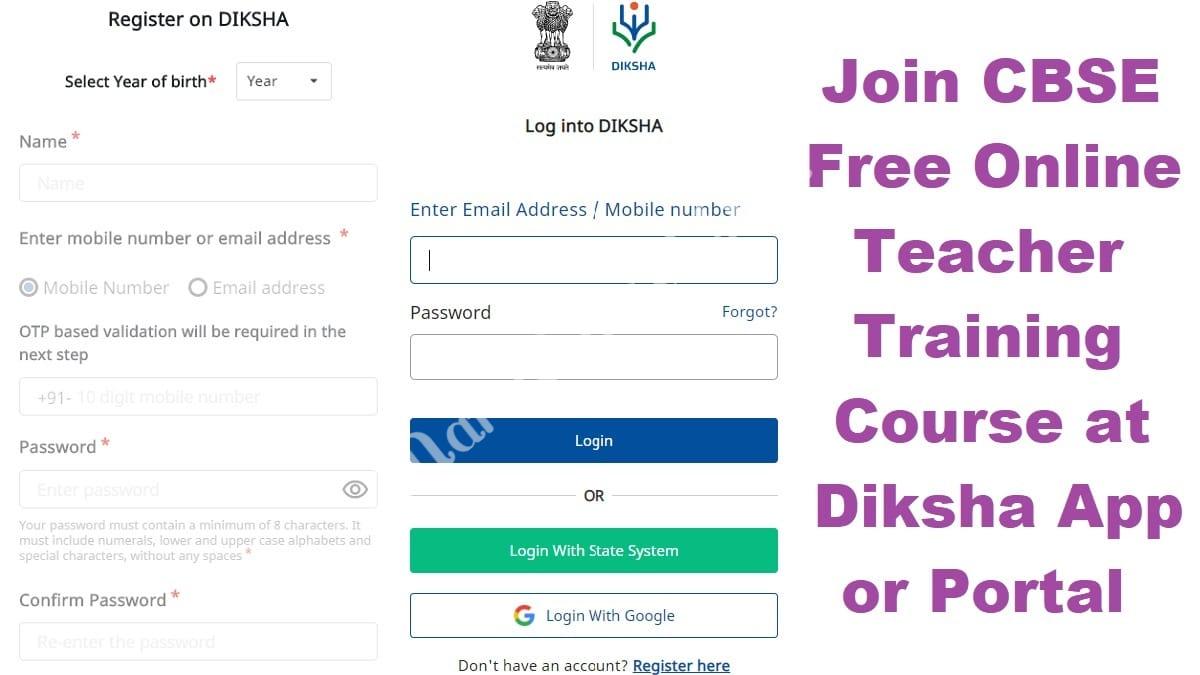 cbse-free-online-teacher-training-course-registration-form-2021-on-diksha-app-portal