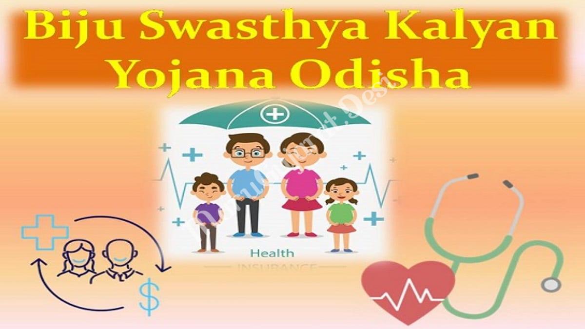 Biju Swasthya Kalyan Yojana List Apply Online