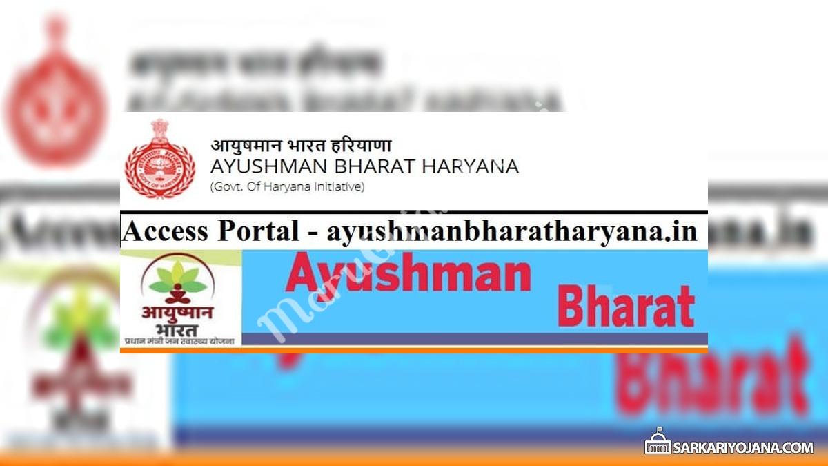 Ayushman Bharat Haryana Portal Health Protection