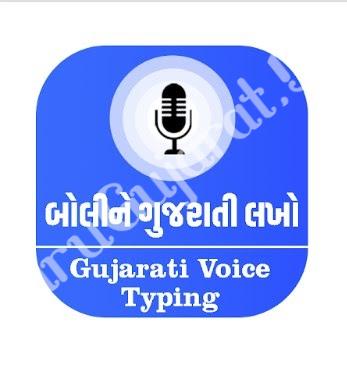 Convert Your Gujarati Voice To Text And Create Separate Notes.