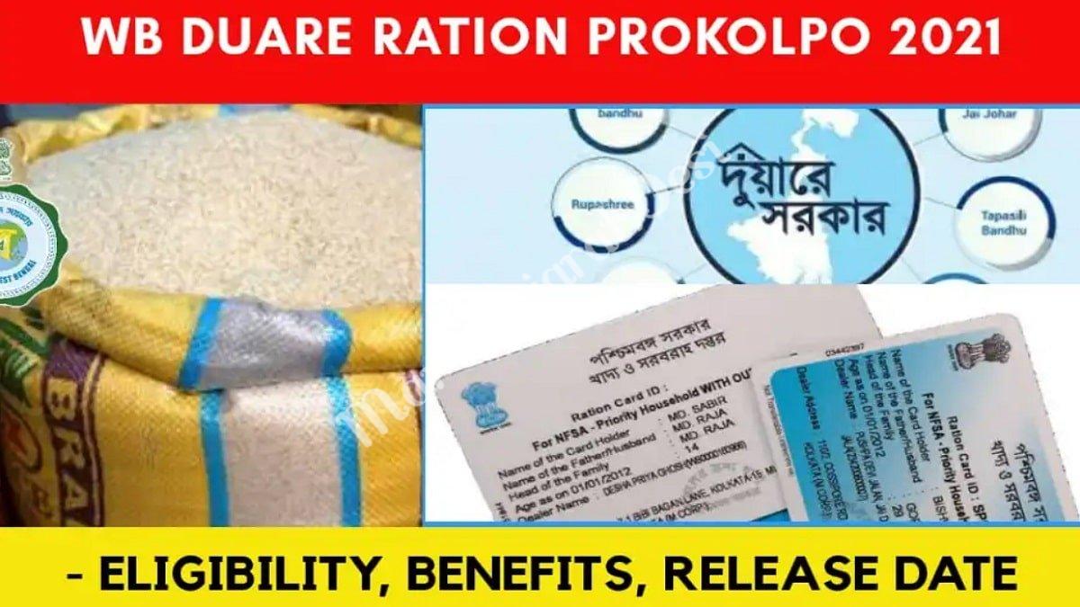 Ration Doorstep Delivery Scheme by West Bengal Govt