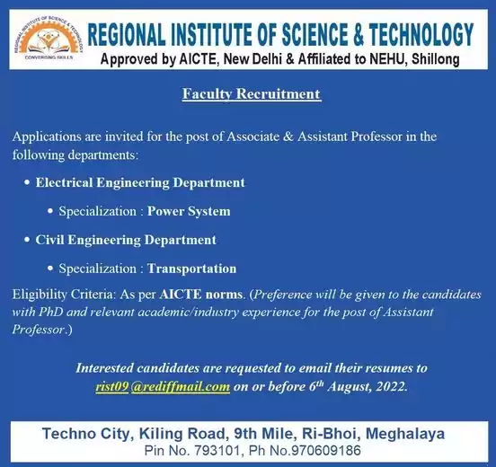 Rist Meghalaya Recruitment 2022